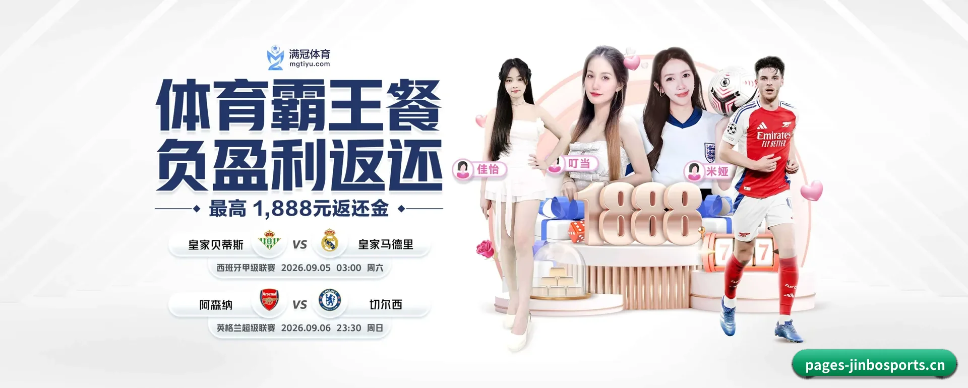 金博体育APP要走的方向